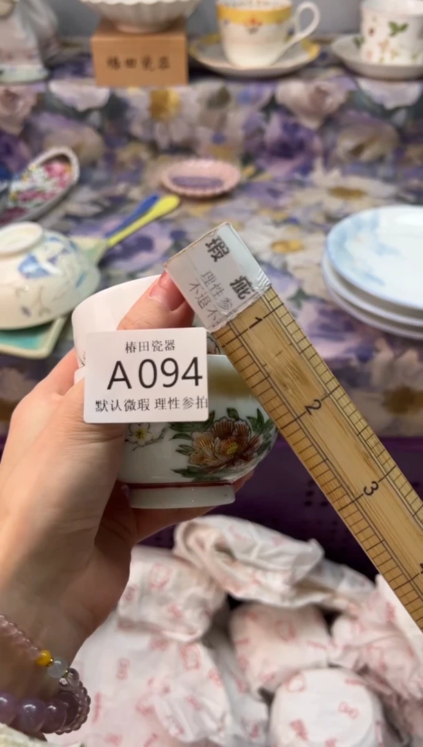 瓷片l*y瓷片瓷片          A 094