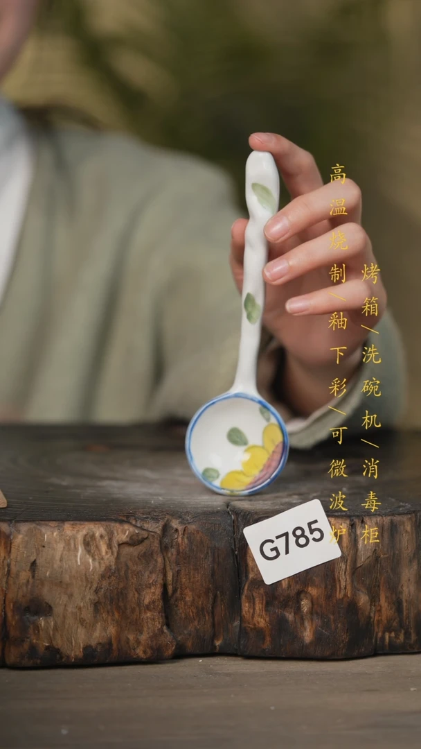 【闪购商品】瓷片景德镇高温釉下彩可微波烤箱洗碗机785