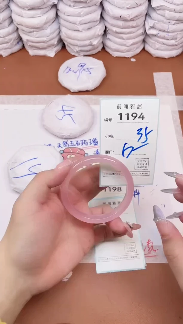 【闪购商品】玛瑙/玉髓手镯未镶嵌1194