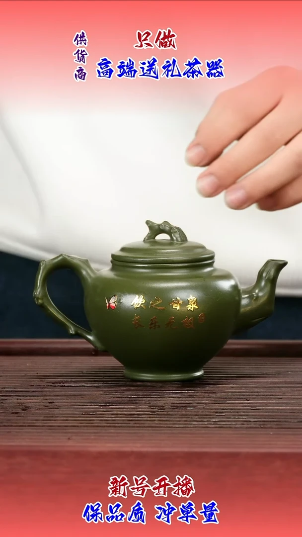 茶壶紫砂宜兴紫砂壶