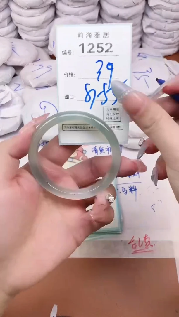 【闪购商品】玛瑙/玉髓手镯未镶嵌1252