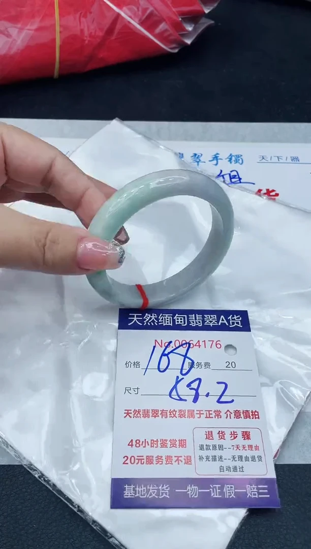 【闪购商品】翡翠手镯未镶嵌888888888888