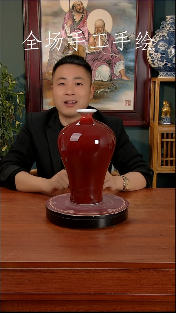 【闪购商品】摆件景德镇高端陶瓷摆件瓶1