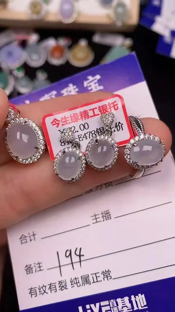 银S925镶嵌戒指翡翠1940
