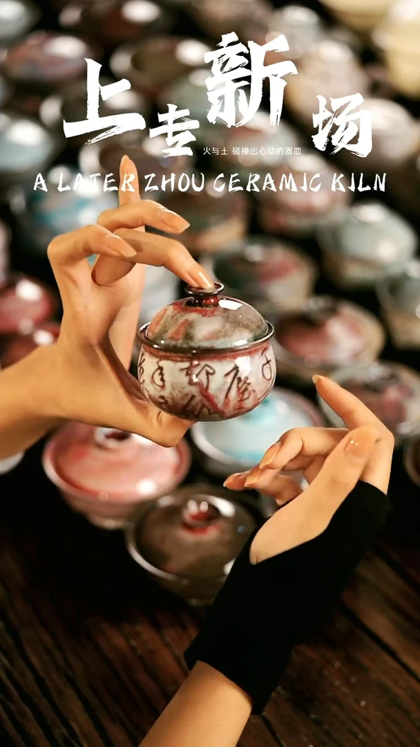 其他茶器野汀手工手作@@YT786