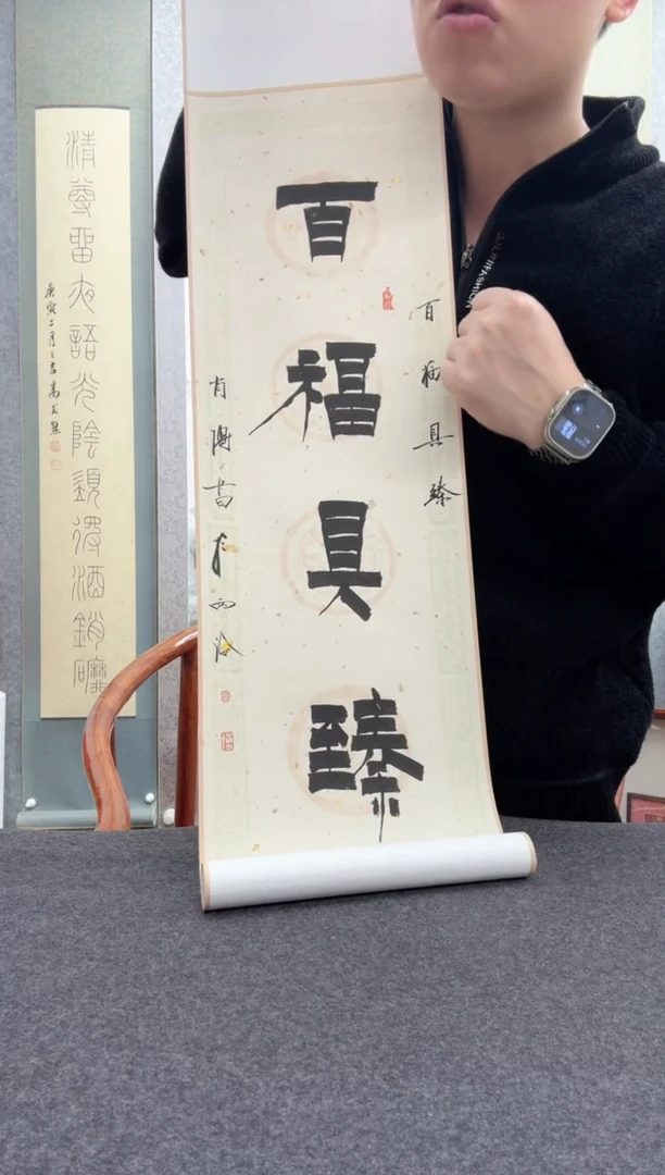 【闪购商品】书法肖博：