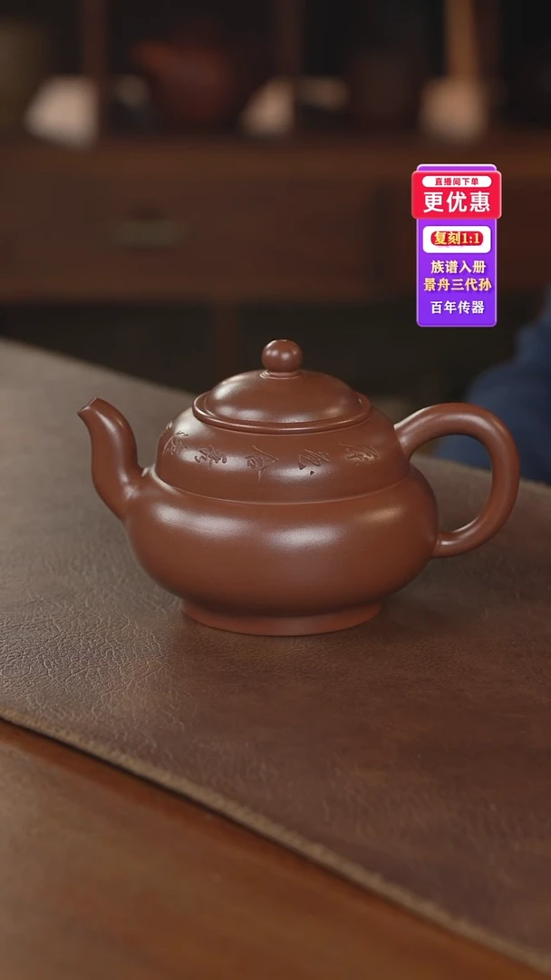 茶壶紫砂紫砂壶紫砂壶