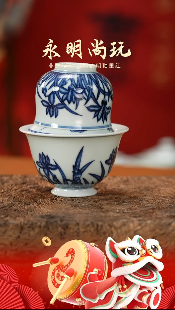 【闪购商品】杯又见到你福利套组