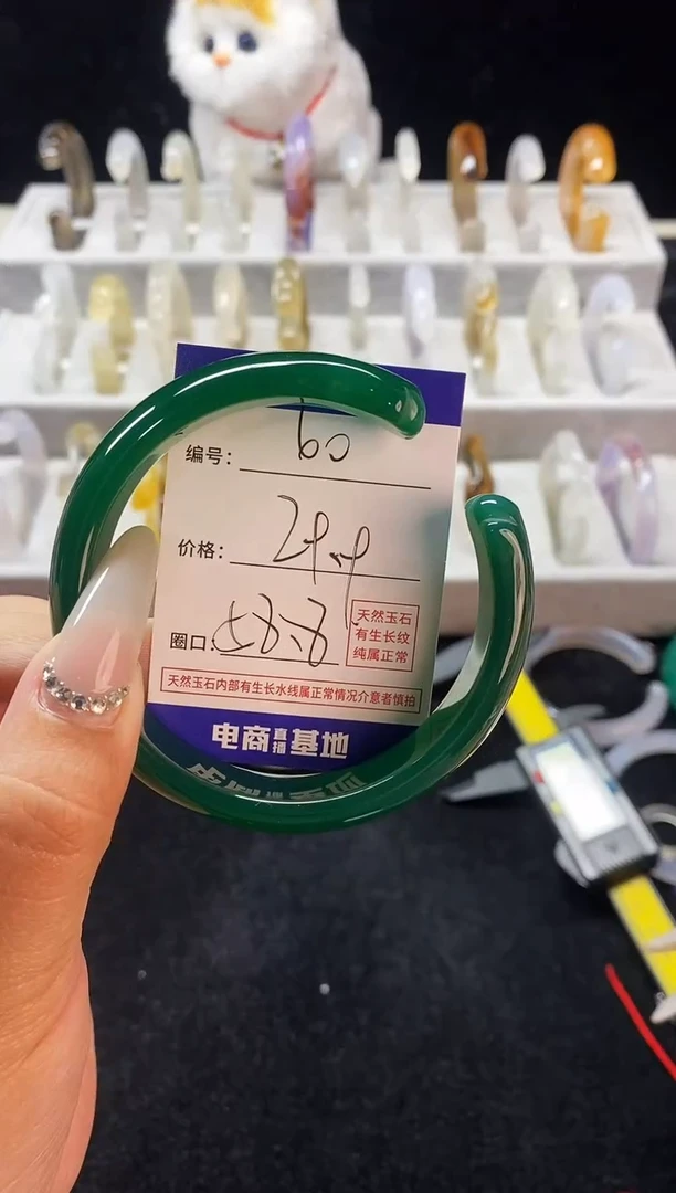 【闪购商品】玛瑙/玉髓手镯未镶嵌60