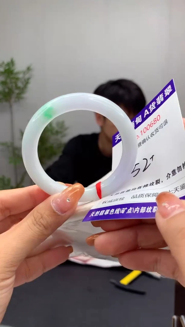 未镶嵌手镯翡翠天然缅甸A货翡翠