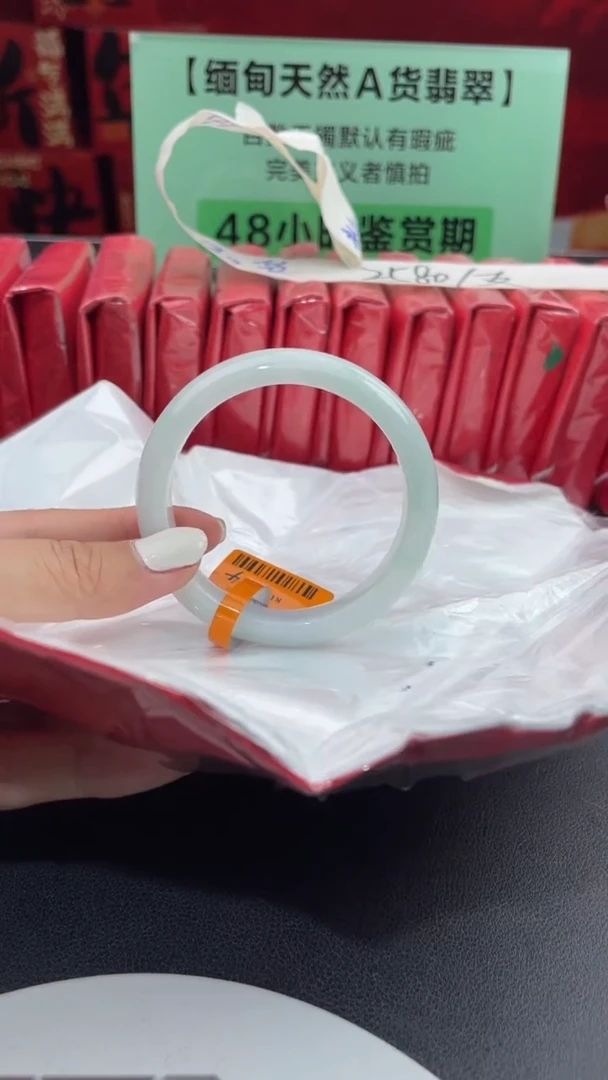 【闪购商品】翡翠手镯未镶嵌7翡翠手镯