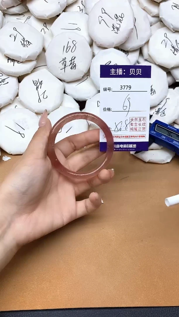 未镶嵌手镯石英质玉3779