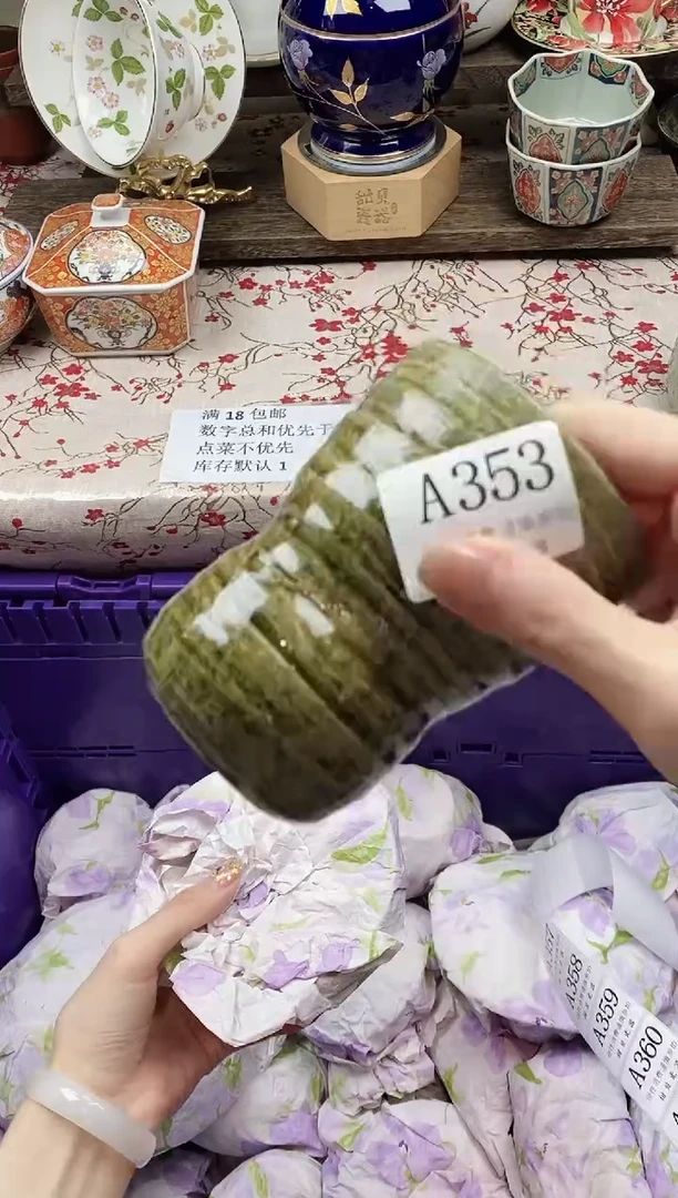 瓷片發*.      A353