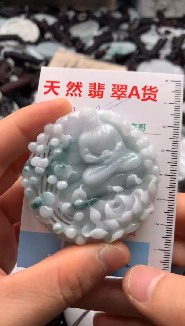 【闪购商品】翡翠吊坠(不含链)未镶嵌1