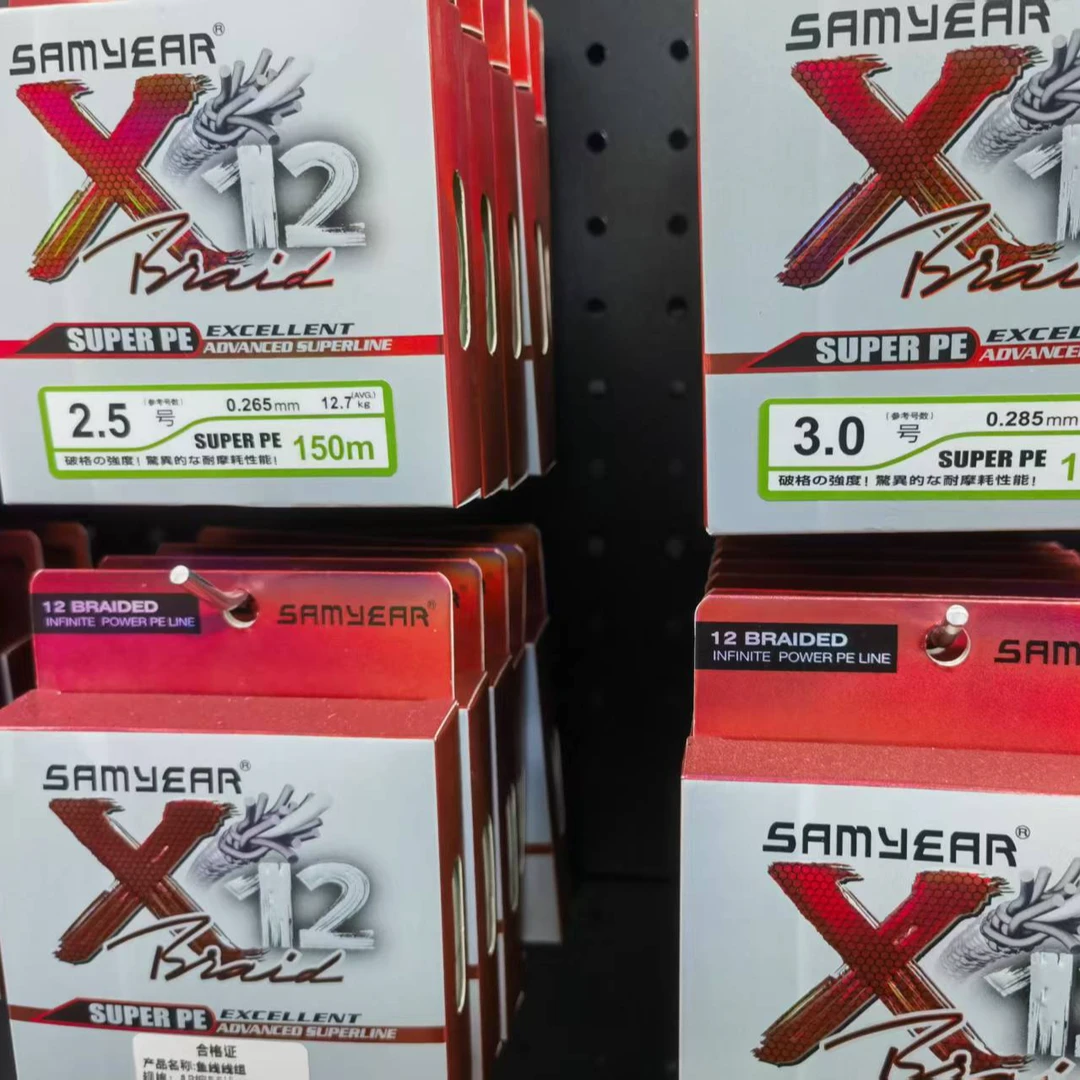 12编织渔线路亚顺滑远投耐磨强拉力纺车轮水滴轮PE线