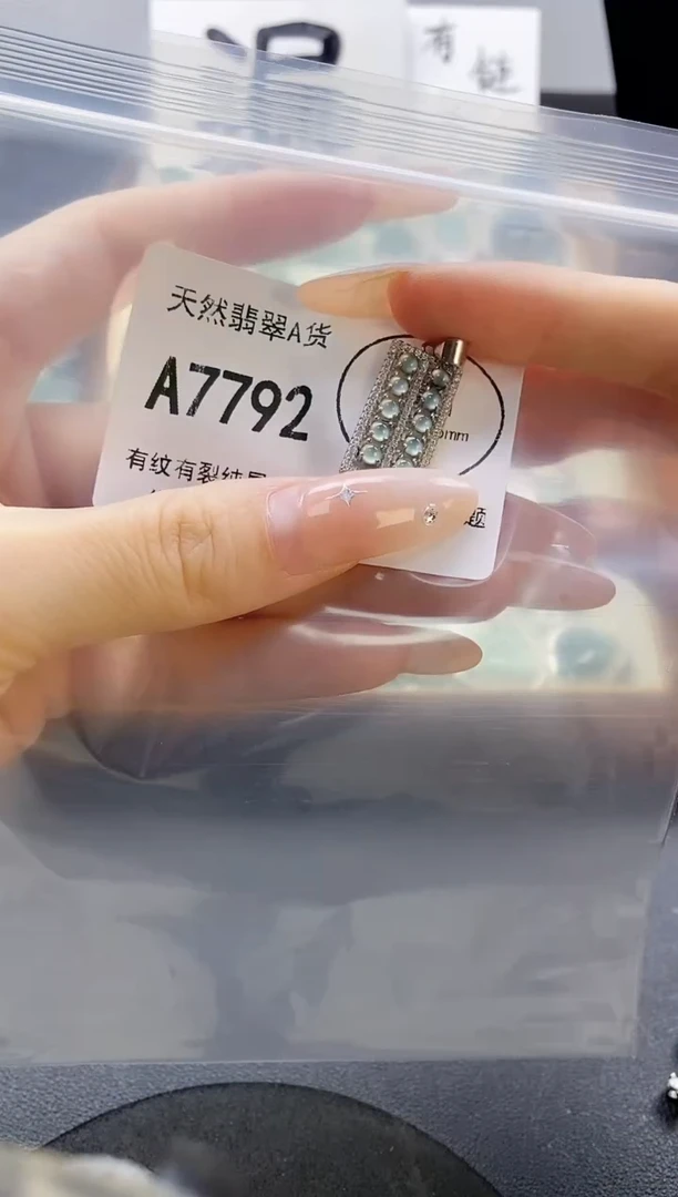 吊坠(赠链)未镶嵌翡翠天然翡翠A货