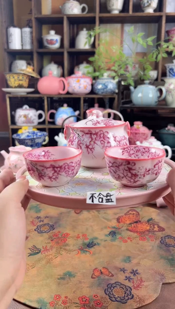 1壶2杯 不含盘的 免运费的