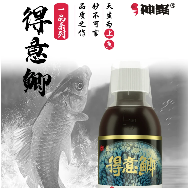 神聚添加剂新品得意鲫鱼饵添加剂诱食剂休闲黑坑大板鲫四季通用