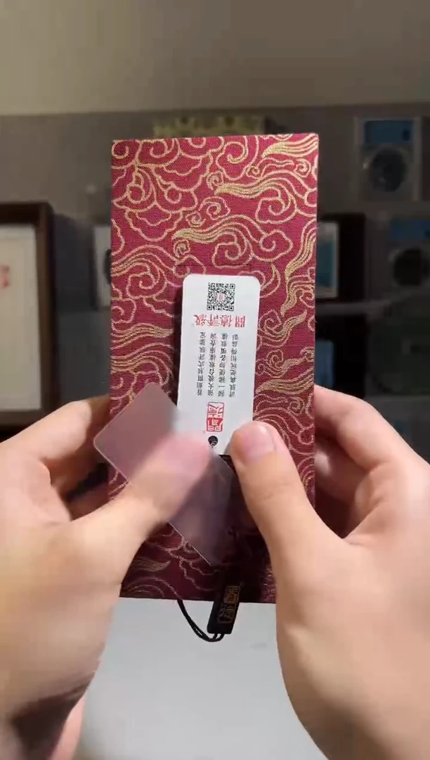 铜闻得评级  精装版钱币摆件一个同分择优发 明