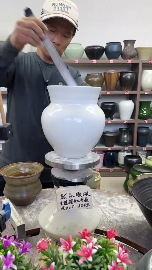 10月28号-高20口16瑕