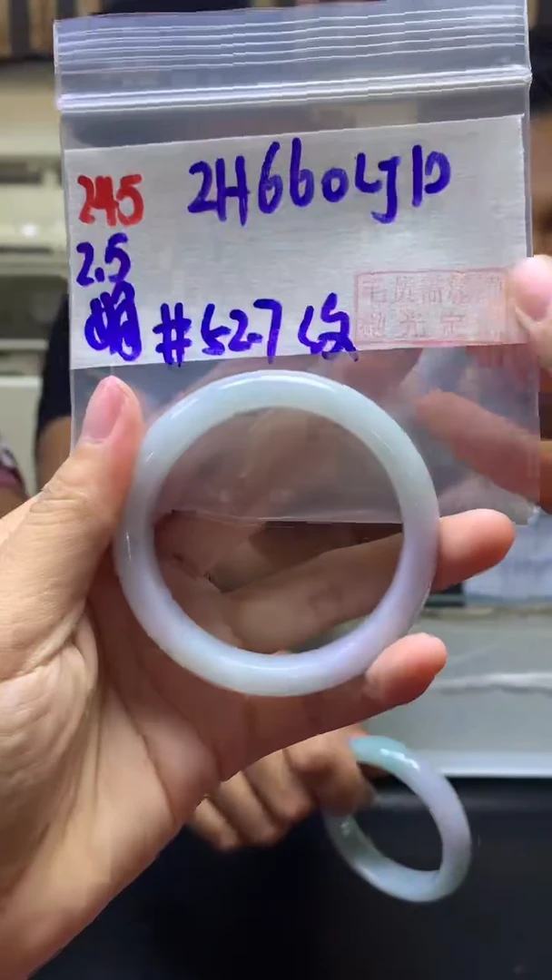【闪购商品】定制翡翠未镶嵌245手镯52.7纹+660元+拍一发一
