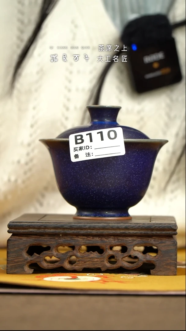 【器象万千】钧瓷手作美器 叶B110