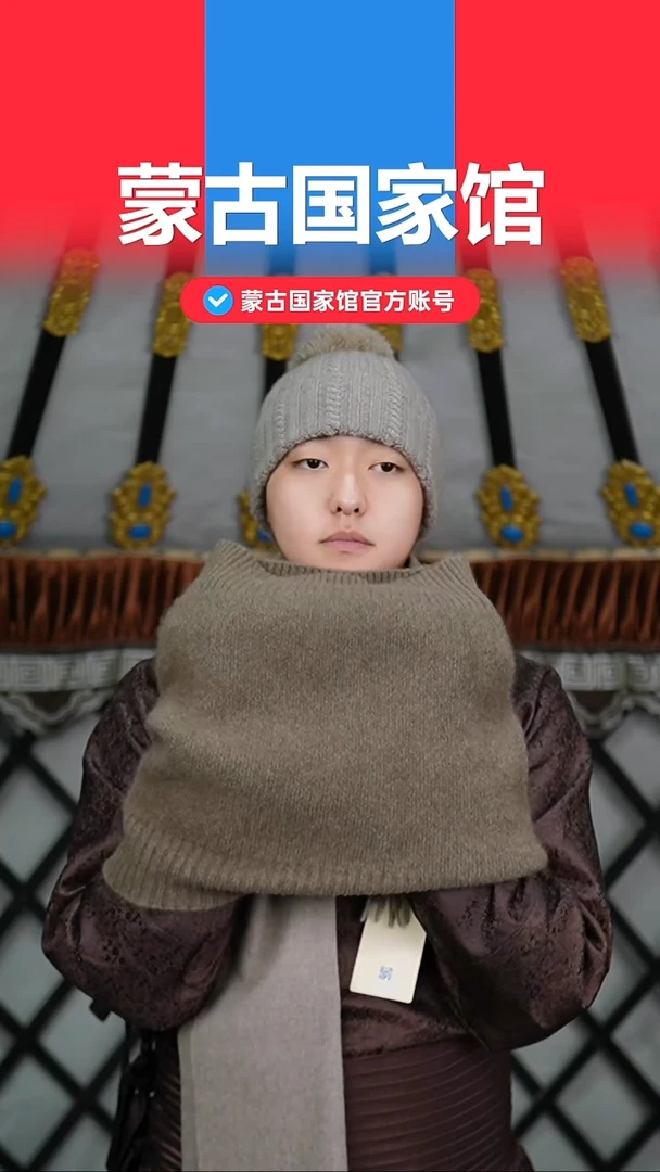 牦牛绒牦牛绒护腰