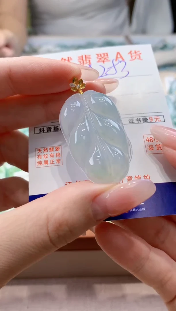 颈饰18K金镶嵌翡翠天然缅甸a货翡翠