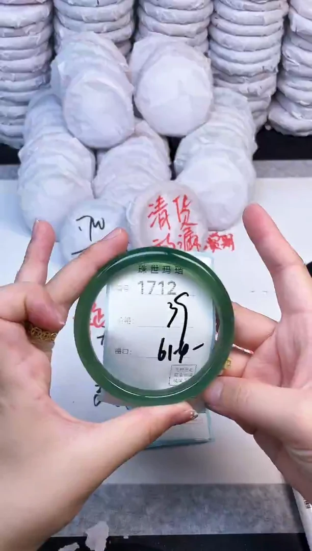 手镯玛瑙/玉髓未镶嵌1712