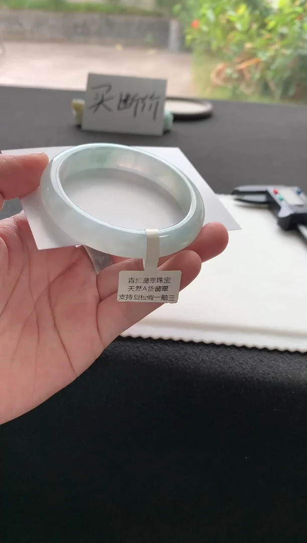 未镶嵌手镯翡翠56.2正圈买断A7774