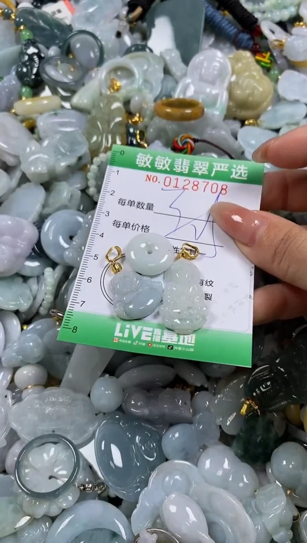 【闪购商品】翡翠颈饰未镶嵌闪购0128708多样性发其一