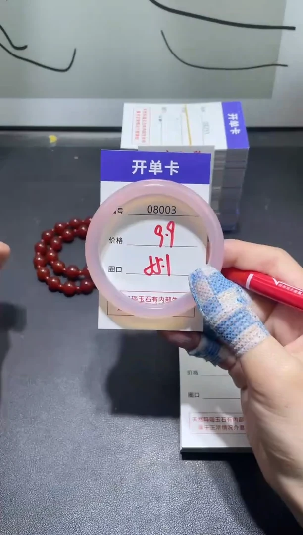 手镯玛瑙/玉髓未镶嵌8003