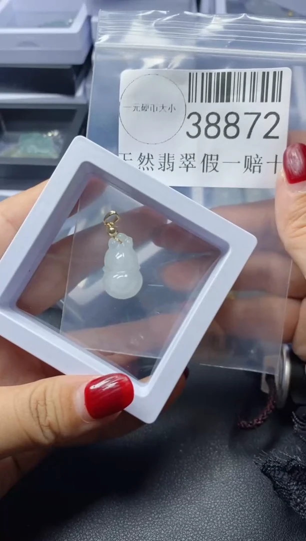 【闪购商品】翡翠吊坠(不含链)未镶嵌38872