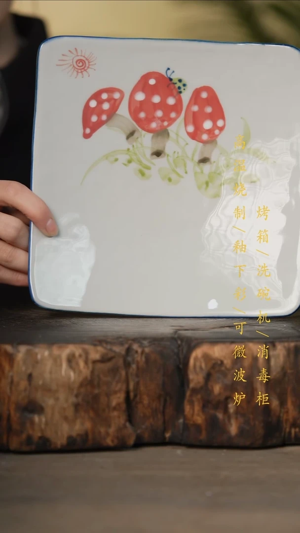 瓷片景德镇高温釉下彩可微波烤箱洗碗机