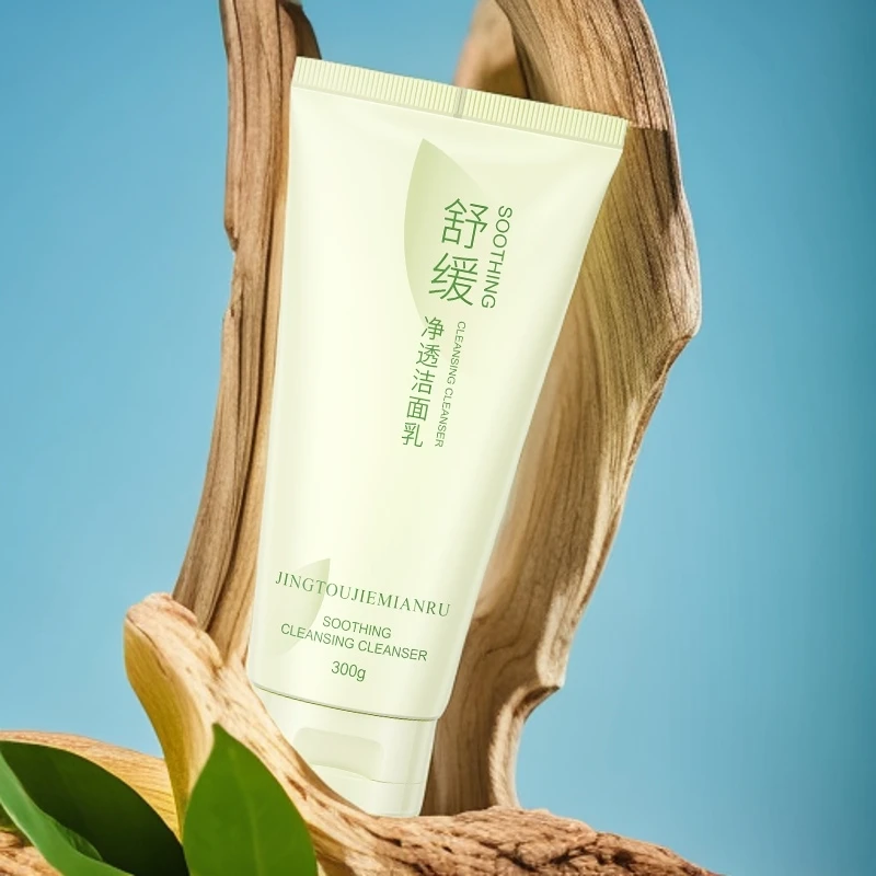 《粉丝福利》百草阁玉美人官方正品洁面乳80582