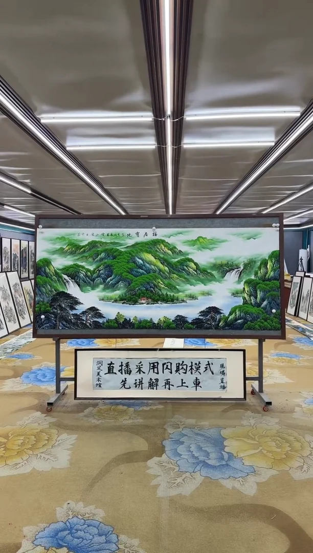 绘画海**川绘画dc刘雪红-八尺-国画