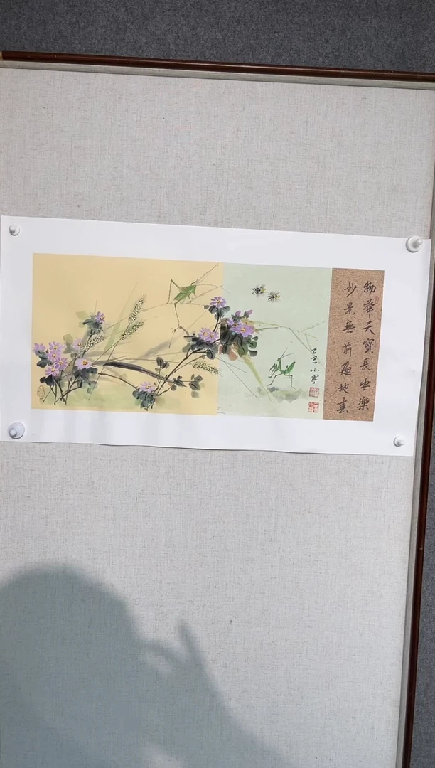国画李小宁老师两平尺