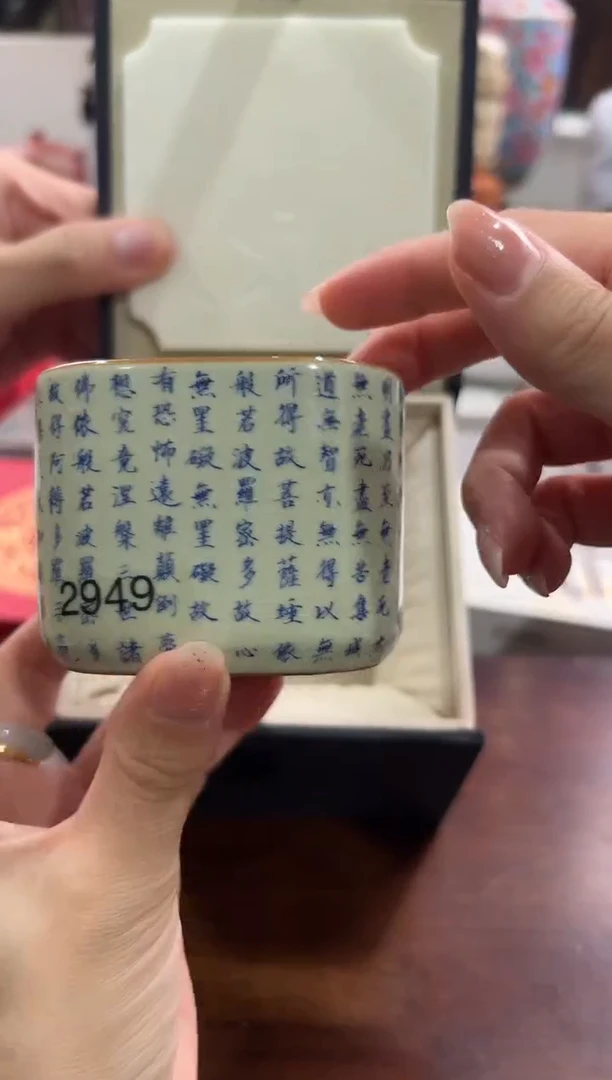 瓷片@@@@@@@@@@2949