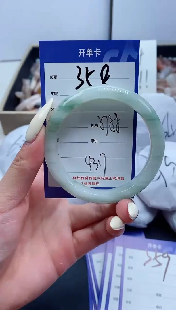 【闪购商品】石英质玉手镯未镶嵌358-57