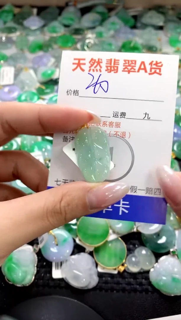 颈饰18K金镶嵌翡翠1