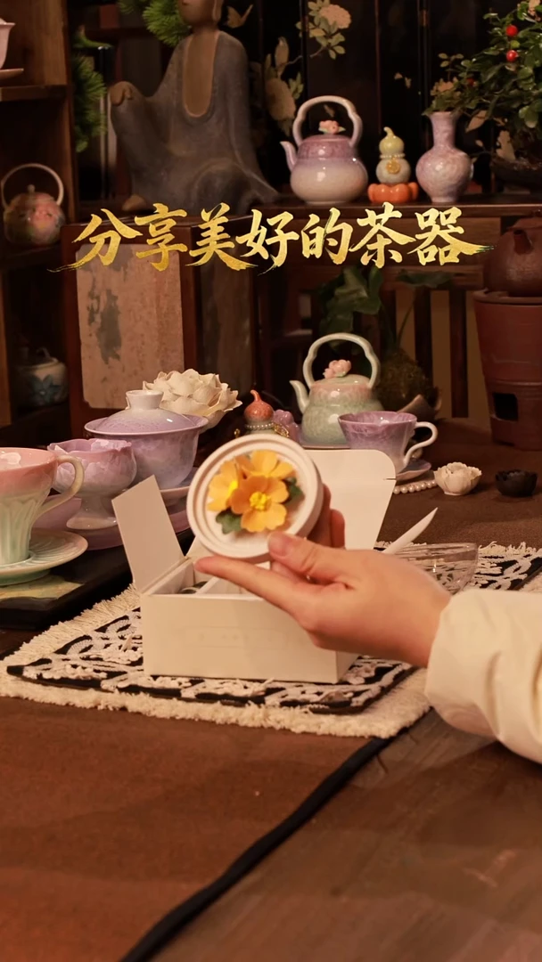 古晟 陶瓷格桑花扩香器