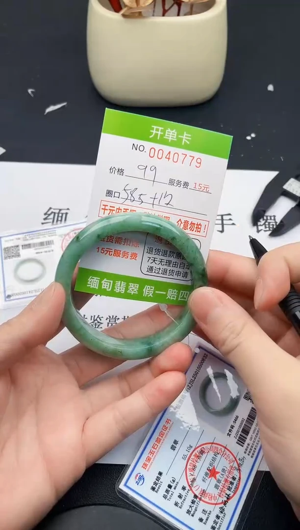 【闪购商品】翡翠手镯未镶嵌79天然缅甸A货