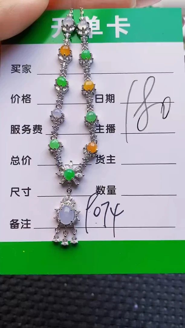 银S925镶嵌戒指翡翠9074