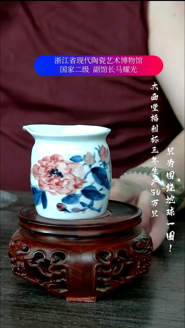 陶瓷景德镇手工手绘