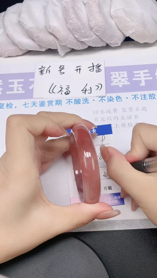 未镶嵌手镯石英质玉多样性发货-9-58/9