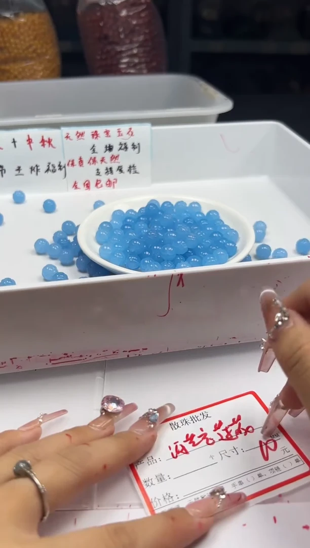 未镶嵌颈饰玛瑙/玉髓w1862海蓝宝莲花10mm*10颗