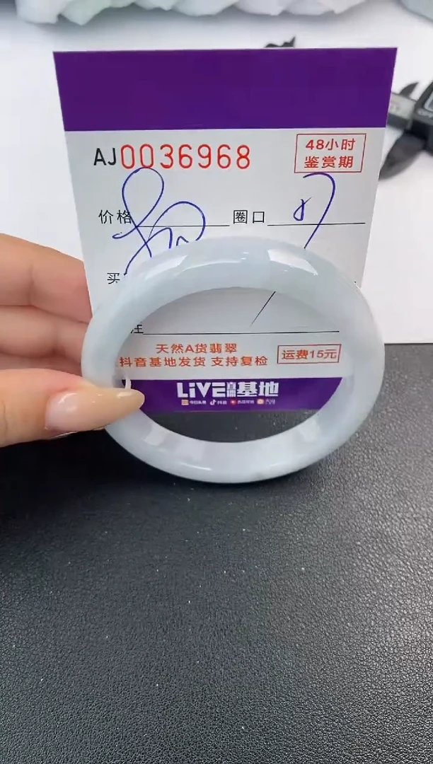 翡翠手镯未镶嵌天然A货翡翠