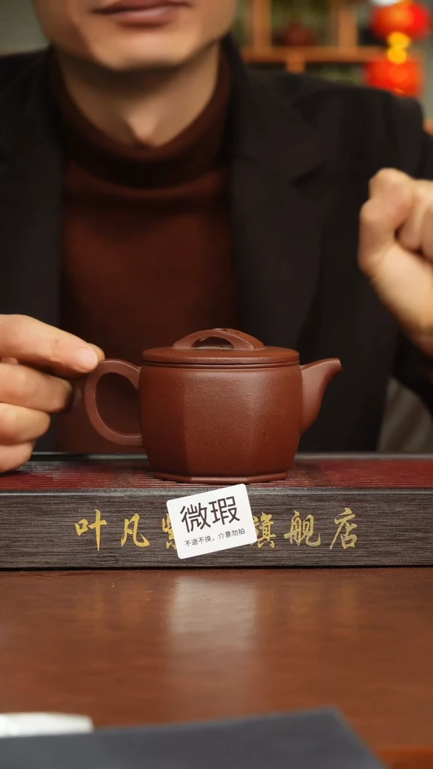 茶杯紫砂美**生瑕疵紫砂壶
