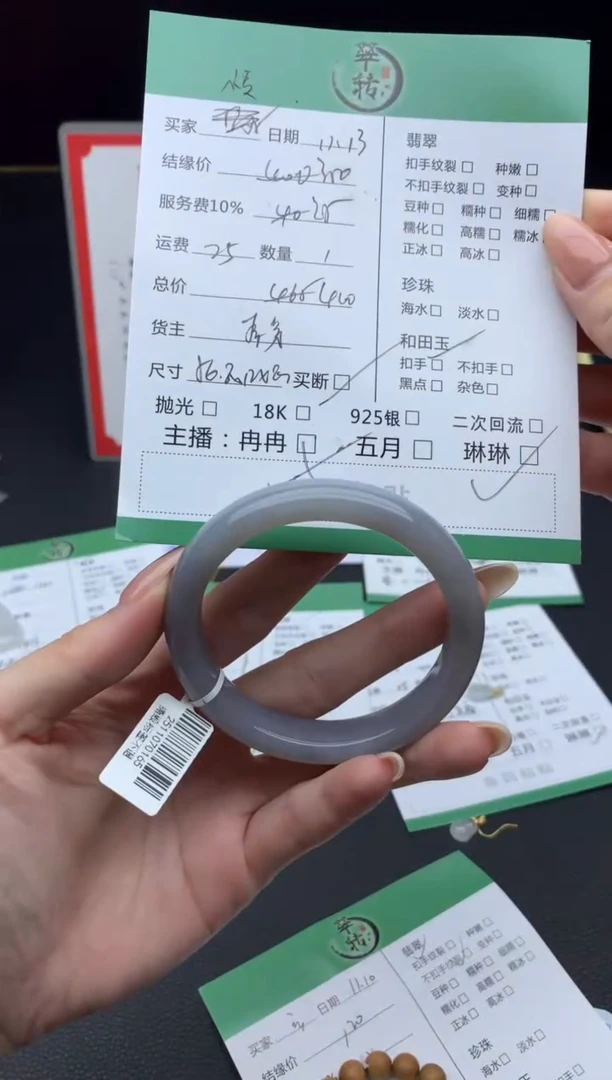 未镶嵌手镯和田玉小*手镯