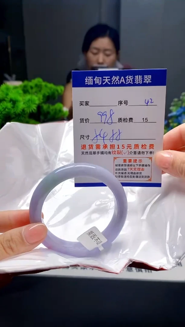 未镶嵌手镯翡翠42缅甸天然A货翡翠需包容瑕疵，介意慎拍